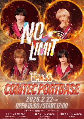 NO LIMITポスター