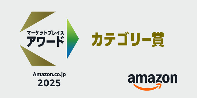 VeSync、「Amazon.co.jp マーケットプレイスアワード2025」にて、「カテゴリー賞」を受賞