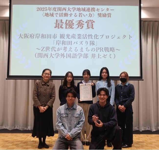 ◆ 関西大学外国語学部・井上典子ゼミ×岸和田市の地域連携事業◆ 「バズり隊」動画を活用してだんじり以外の観光振興 ～企業も参入、ウォークラリーやSDGs教育行事等も～
