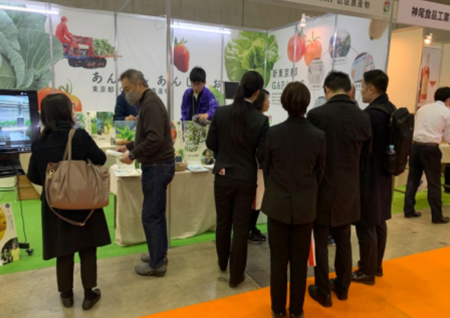 「第21回こだわり食品フェア2026」に「新東京都GAP」ブース登場