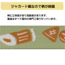 ジャガード織