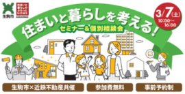 【キービジュアル】