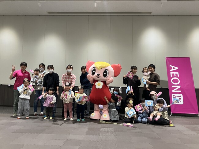 子育て応援イベント「イオン すくすくラボ inイオンモール須坂」の開催