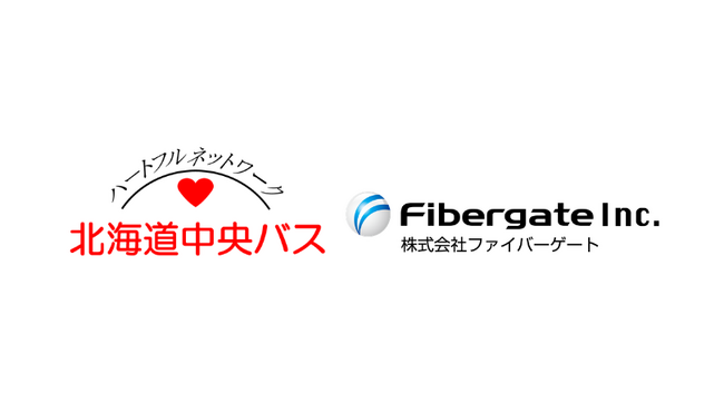 北海道中央バス株式会社の高速バス約200車両に「Wi-Fi BUS(R)」導入決定
