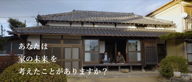 【埼玉県】空き家の適正管理の重要性を伝えるPR動画を公開～あなたは家の未来を考えたことがありますか？～