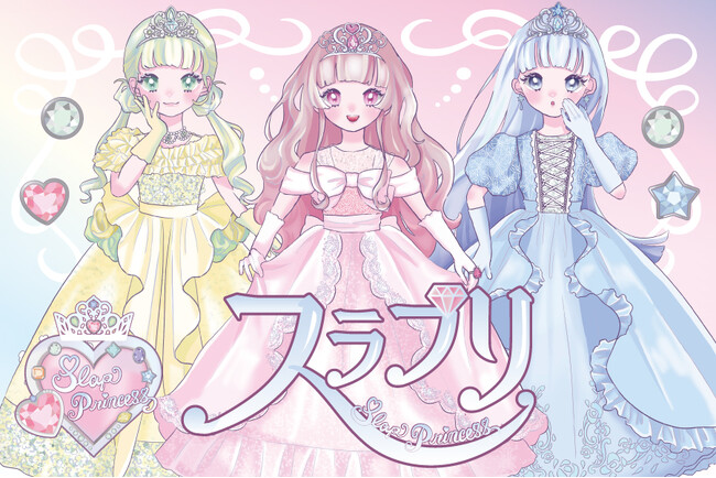子供服ブランド「SLAP SLIP（スラップ スリップ）」より、プリンセス＆妖精が主役の新キッズライン「スラプリ」が新登場！お子様が楽しめるドレス撮影会も開催決定。