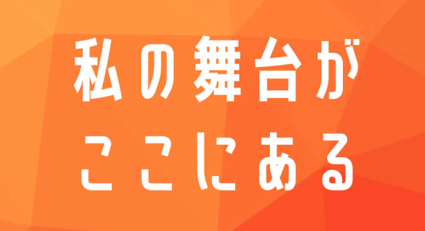 令和8年度県職員採用試験の概要が決定しました