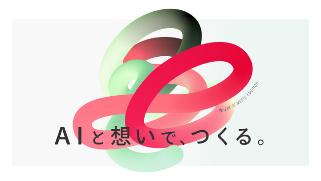 ピアラ、2035 PIALA group VISIONを発表　「Growth Infrastructure Company」へ　中期経営方針を策定、コーポレートサイトを刷新