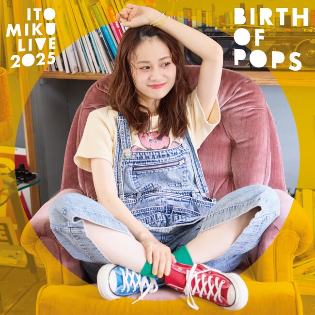 伊藤美来 2025年ワンマンLIVEを収録したLIVE Blu-rayジャケ写＆購入者特典絵柄 解禁!!