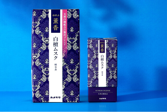心ほどける…”薫り”を楽しむお線香『薫香』シリーズから、白檀ムスクと白檀金木犀が新登場！