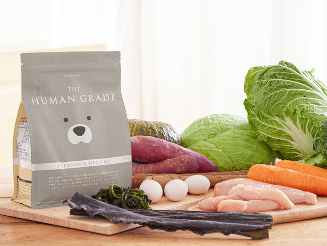 犬の食事をドッグフードと呼ばない選択。家族と同じ基準で考えた新ブランド「 THE HUMAN GRADE（ザ・ヒューマングレード）ぼくのウマウマごはん。 」を新発売。
