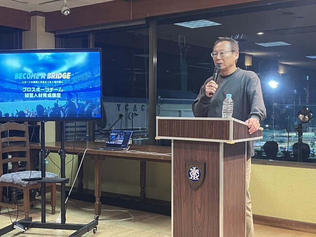 【開催報告】サッカー日本代表元監督・岡田武史氏が登壇!