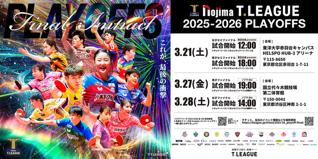 第3回YouTube チャンネル メンバーシップ限定　配信イベント開催