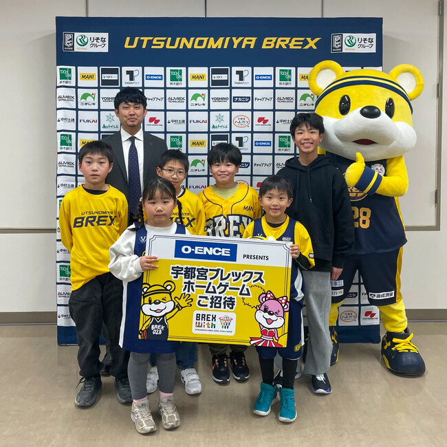 【BREX With】ホームゲーム招待のチケット贈呈式を実施