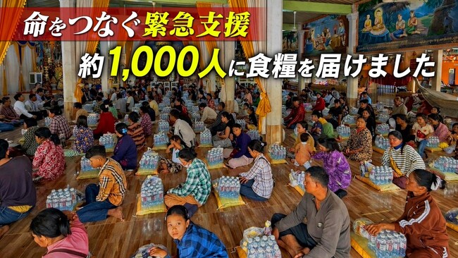 【国際支援活動報告】ハルク財団、戦争・迫害に苦しむ難民約1,000名へ緊急食糧支援を実施。