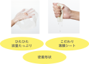 とろけるような生肌感覚膜がくせになるビタヴェールシート