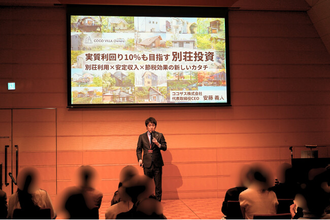 別荘を、稼働する資産へ。ココザス株式会社、富裕層イベントでCOCO VILLA Ownersを紹介