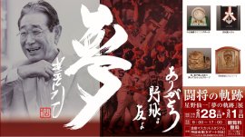 イメージバナー