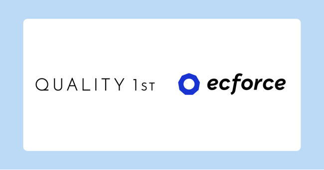 人気シートマスク「ダーマレーザー」シリーズを展開するクオリティファーストの公式通販サイト「QUALITY 1ST」でAIコマースプラットフォーム「ecforce」を導入