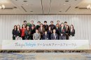 認証事業者集合写真 認証事業者集合写真