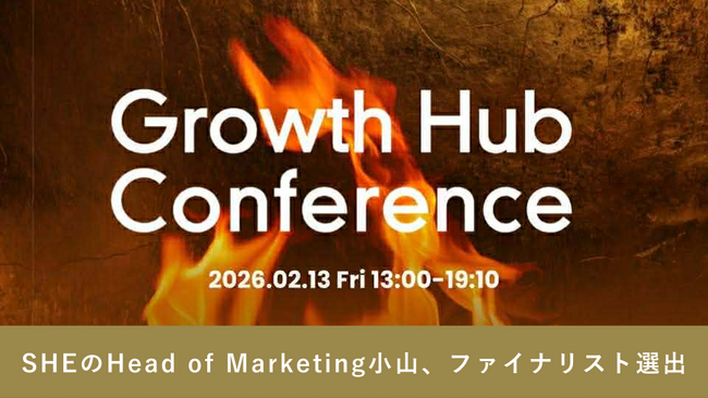 SHE株式会社、Head of Marketingの小山大樹が、グロース人材の登竜門「Growth Heroes」のファイナリストに選出