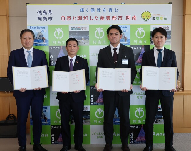 徳島県阿南市、徳島大正銀行、とくぎんトモニリンクアップ、バイウィルが「環境価値を活用した地域脱炭素の取組に関する連携協定」を締結