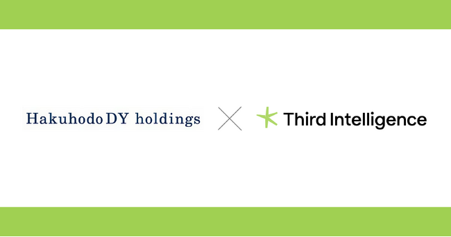 Third Intelligence、博報堂ＤＹグループと資本業務提携