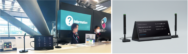 関西国際空港で“据え置き型”AI同時通訳機「ポケトーク X」の実証実験を開始