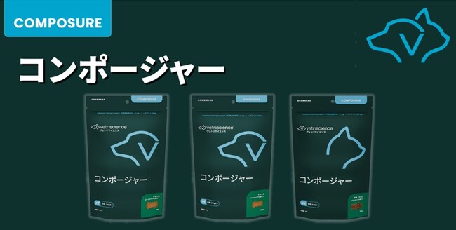 動物医療のイノベーションリーダーZpeer（ズピア）、愛犬・愛猫のおだやかな毎日をサポートする“おやつタイプ”の栄養補助食品 「コンポ―ジャー」の取扱開始