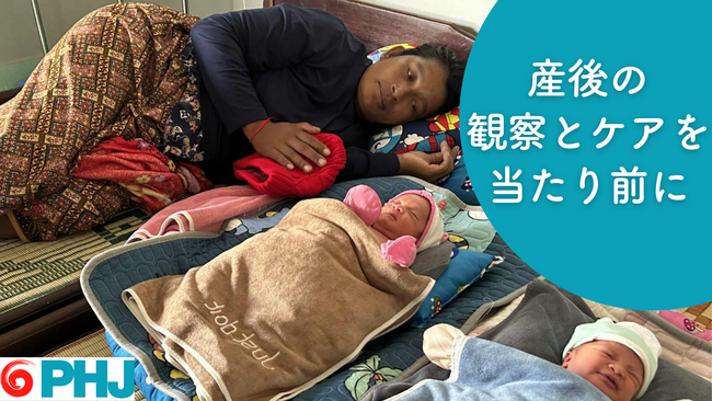 命を左右する産後24時間。カンボジアの母子支援のため、目標300万円のクラウドファンディング開始!