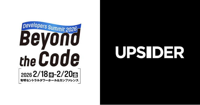 UPSIDER VPoE 泉雄介が日本CTO協会理事として「Developers Summit 2026」のオープニング講演に登壇