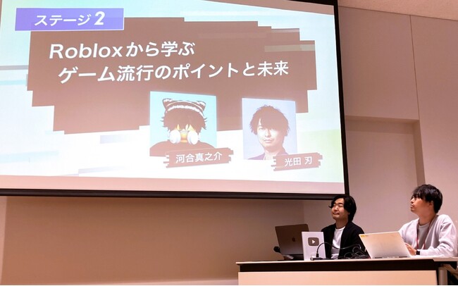 トランスコスモス、和歌山県でRobloxを活用した未来のクリエイター育成セミナーを実施