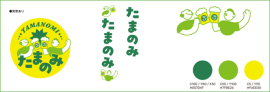 ロゴデザイン
