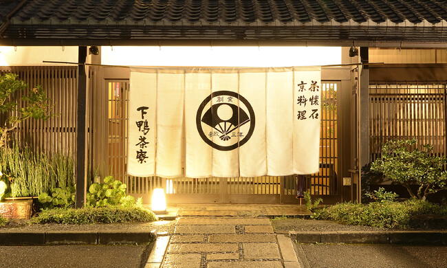 INCLUSIVE Holdings、株主優待に「下鴨茶寮」電子クーポンを導入