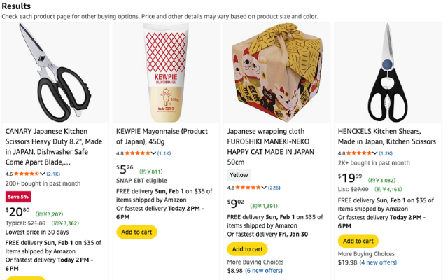 海外Amazonの価格が“日本円で一瞬”に。海外展開の市場調査を無料で内製化できるChrome拡張「セカハン - Amazon JPY Converter」を公開