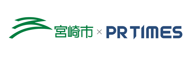 宮崎市とPR TIMESが連携協定　地元スタートアップ・中小企業の発信支援で協力