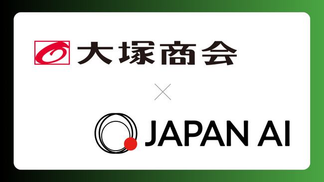 大塚商会へAI基盤技術「JAPAN AI AGENT」を提供　～中堅・中小企業向けAI支援サービス「たよれーる ビジネスAIエージェント」を販売へ～