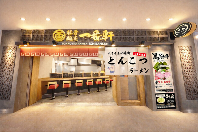 【一番軒】大名古屋ビルヂング店さらに美味しくなってリニューアルオープン！