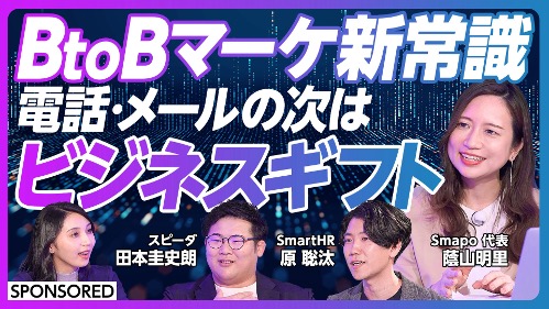 SendWOW、初のタクシー広告を2月16日より都内で放映開始