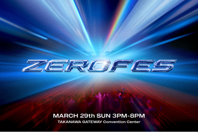 世界トップクラスの10代が東京に大集結！次世代エンターテイメントフェス「ZERO FES 2026」2026年3月29日（日）開催決定