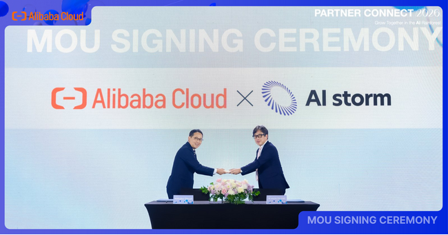 AIストーム、Alibaba Cloudと戦略的パートナーシップを締結