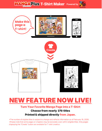 海外向けマンガ誌アプリ「MANGA Plus by SHUEISHA」に、「少年ジャンプ＋」で人気の”好きなページをTシャツにできる機能”を実装。本日よりサービススタート！