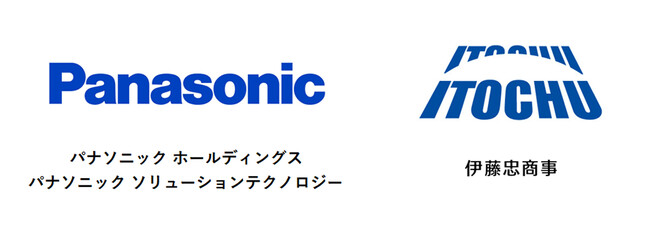 系統蓄電所において、世界初となるサイバーセキュリティ監視ソリューションの有効性検証に向けた実証実験を開始