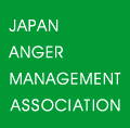 【新番組】日本アンガーマネジメント協会 初の公式ポッドキャスト本日始動！怒りの感情を上手に扱うヒントを、専門家が音声で定期的にお届けします