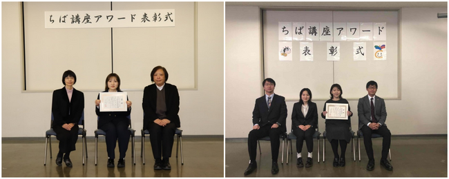 【木更津高専】ちば講座アワードにて2年連続で審査員特別賞を受賞