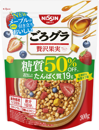 圧倒的な糖質オフ率はそのまま、食の専門家も認めたおいしさがパワーアップ！「ごろグラ 糖質オフ」 シリーズ3品を2026年3月2日（月）にリニューアル発売