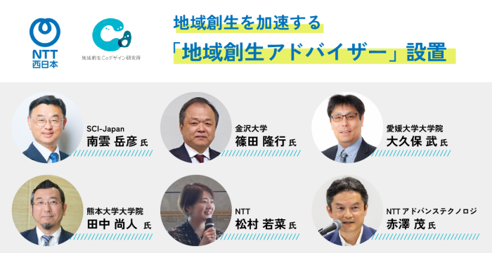 https://www.zaikei.co.jp/files/press/20260216150513h6M4at1big.png