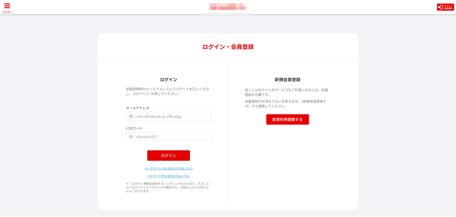 12月度ネット詐欺リポート　マネックス証券のフィッシングサイトが増加傾向　確定申告シーズンに合わせて国税庁のフィッシングも増加