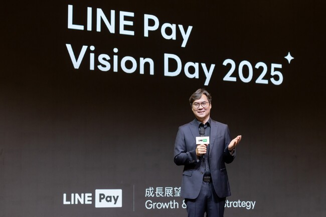 【LINE Pay Taiwan】「LINE Pay Vision Day 2025」を開催 次の10年に向け、新たな戦略を発表