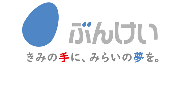 「てんまるクリップ・EdLog 採点支援システム」提供開始10か月で、ダウンロード校数が全国1,000校を突破